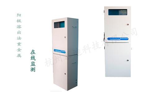阳极溶出法重金属监测