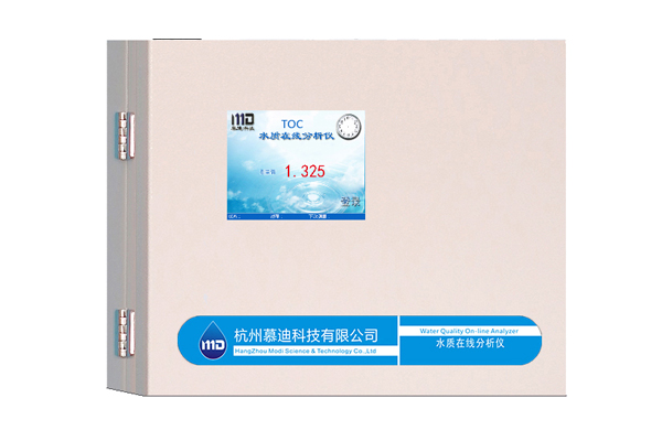 纯水TOC在线分析仪